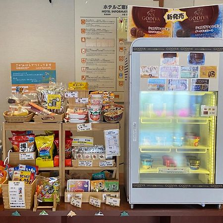 Paradis Inn Sagamihara Zewnętrze zdjęcie