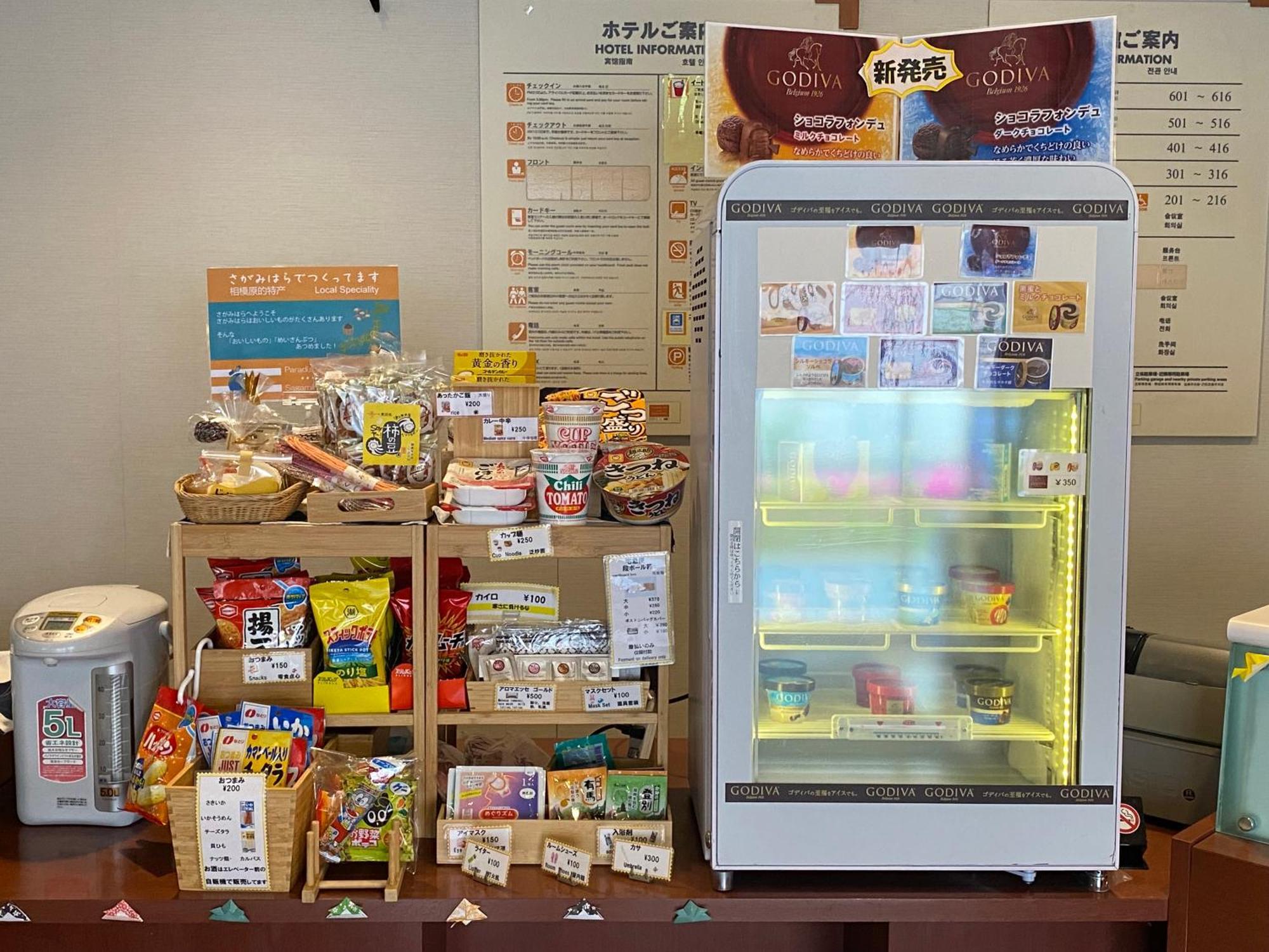 Paradis Inn Sagamihara Zewnętrze zdjęcie