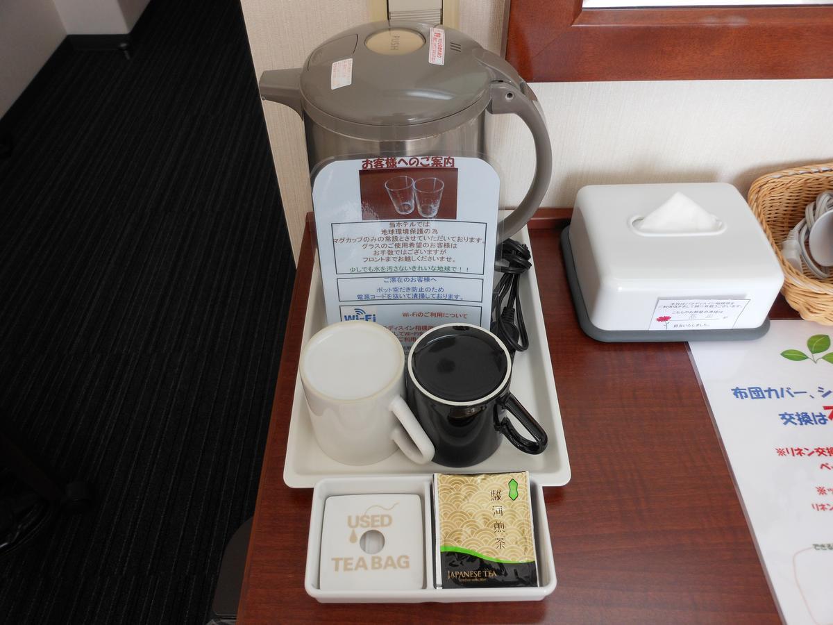 Paradis Inn Sagamihara Zewnętrze zdjęcie