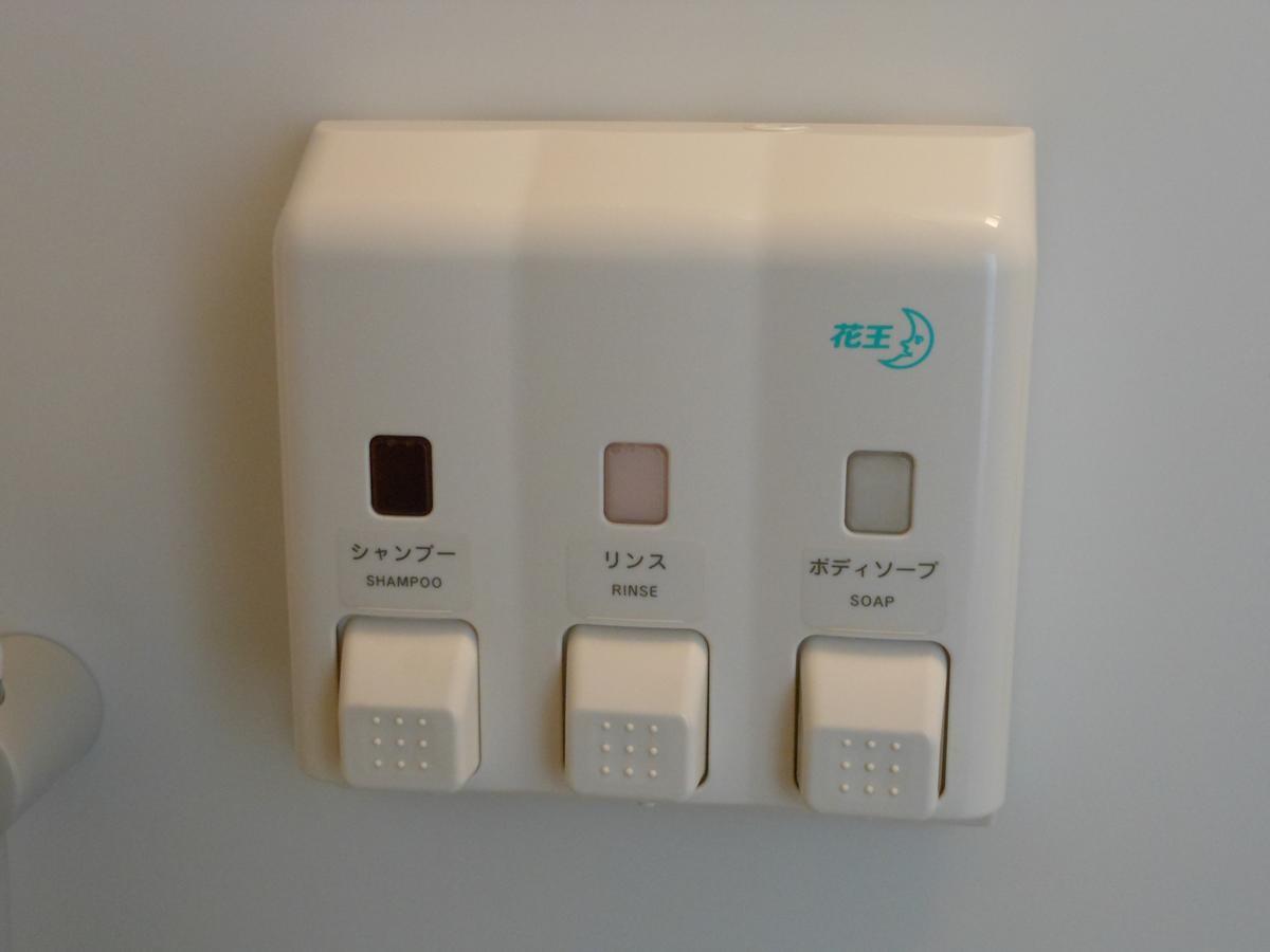 Paradis Inn Sagamihara Zewnętrze zdjęcie