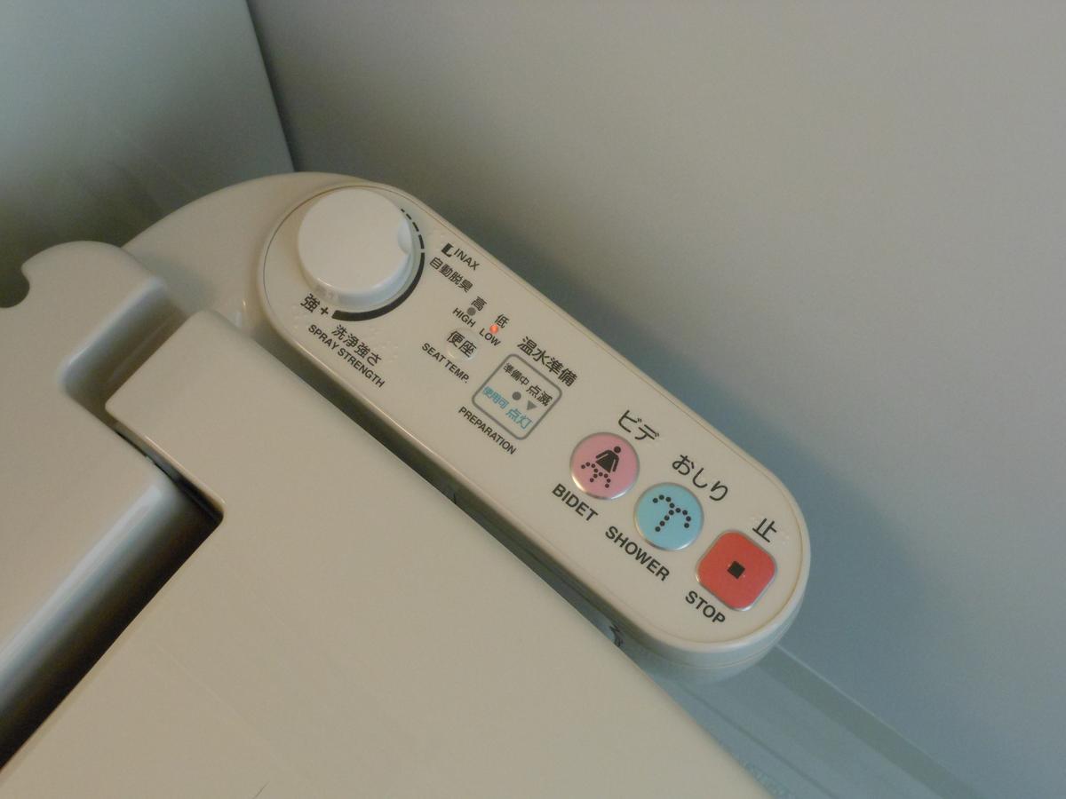 Paradis Inn Sagamihara Zewnętrze zdjęcie