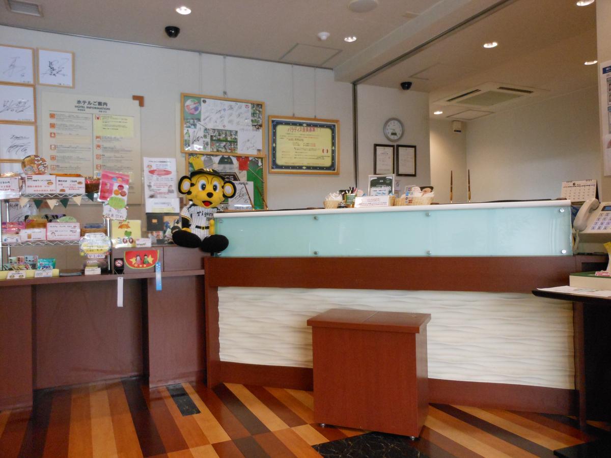 Paradis Inn Sagamihara Zewnętrze zdjęcie