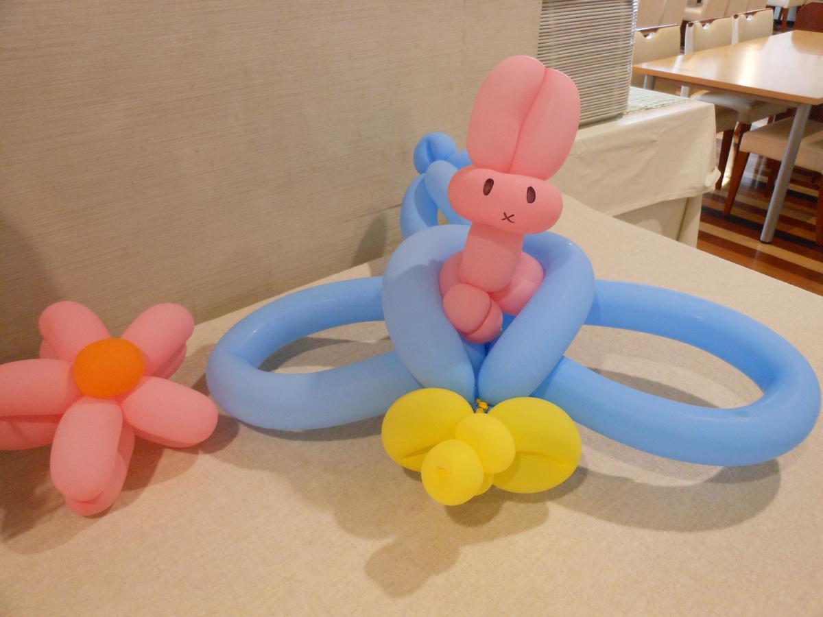 Paradis Inn Sagamihara Zewnętrze zdjęcie